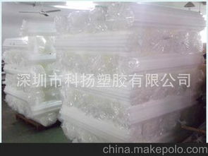 高密度pe供應商,價格,高密度pe批發市場 