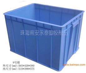 廠家批發(fā)中山珠海塑膠箱,塑膠周轉(zhuǎn)箱批發(fā)&ndash;廠家批發(fā)中山珠海塑膠箱,塑膠周轉(zhuǎn)箱廠家&ndash;廠家批發(fā)中山珠海塑膠箱,塑膠周轉(zhuǎn)箱供應(yīng)商