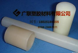 東莞市廣聯塑膠材料 pvdf產品列表