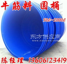 松江區(qū)廠家直銷白色1000l塑料圓桶,塑膠牛筋桶圖片