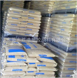 熱穩定性 pom 韓國工程塑料 f25 03h 耐高溫 高流動 電子電器部 ,東莞市樟木頭恒泰塑膠原料經營部