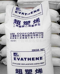 eva 7130f臺灣臺塑,eva 7130f臺灣臺塑生產(chǎn)廠家,eva 7130f臺灣臺塑價格