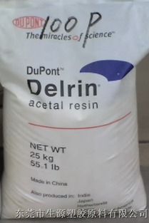 東莞POM美國杜邦100P塑膠原料 廠家與產(chǎn)品全解析