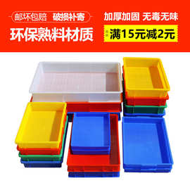 綠色環(huán)保塑膠方盤(pán) 塑膠材料的革新之路