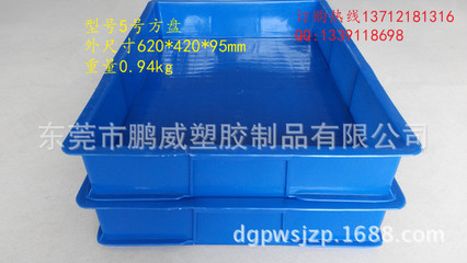 深圳、東莞、廣州優(yōu)質(zhì)藍色塑膠周轉盤 廠家、價格與產(chǎn)品詳情