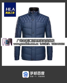 品牌折扣男裝精品商務(wù)男裝庫存服裝批發(fā)圖片,品牌折扣男裝精品商務(wù)男裝庫存服裝批發(fā)高清圖片 廣州市白云區(qū)石井李衛(wèi)星服裝經(jīng)營部,